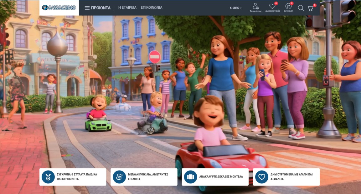 Web Design Project: Rent2Go Avramidis - Πώληση Ενοικίαση Ηλεκτρικών Παιδικών Οχημάτων