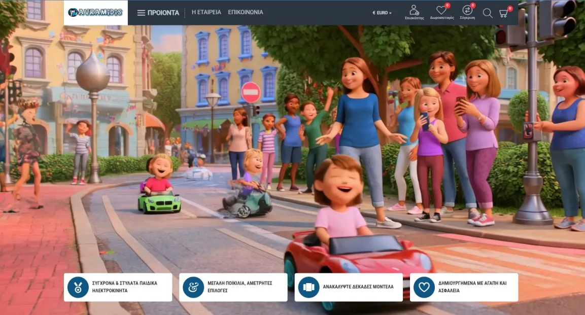 Web Design Project: Rent2Go Avramidis - Πώληση Ενοικίαση Ηλεκτρικών Παιδικών Οχημάτων