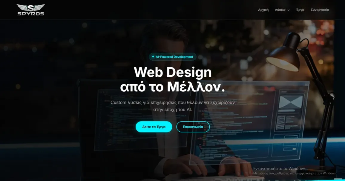 Web Design Project: Spyros Digital HQ - Cyberpunk Agency Portfolio & Service Hub