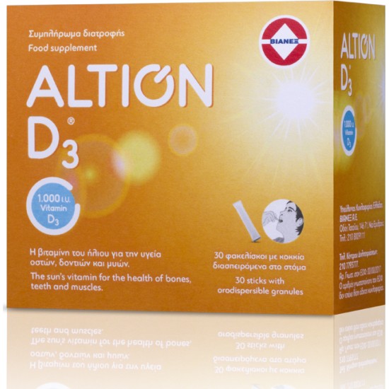  Altion D3 30 Φακελάκια