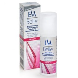 Intermed Eva Belle Serum Ορός Προσώπου Εντατικής Ανάπλασης 50ml