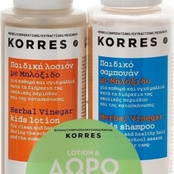 KORRES ΠΑΙΔΙΚΗ ΑΝΤΙΦΘΕΙΡΙΚΗ ΛΟΣΙΟΝ 150ML + ΣΑΜΠΟΥΑΝ ΜΗΛΟΞΙΔΟ 150ML