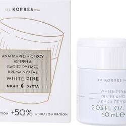 Korres Λευκή Πεύκη Κρέμα Νύχτας  60ml