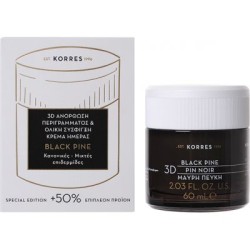 Korres Black Pine Μαύρη Πεύκη 3D Κρέμα Ημερας 60ml