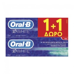 Oral B 3D White Vitalize 75ml 1+1 ΔΩΡΟ