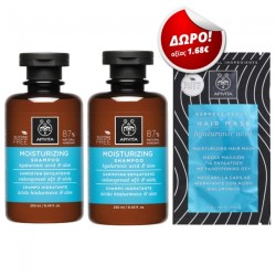 Apivita Set 2  Moisturizing Shampoo με Υαλουρονικό Οξύ & Αλόη 250ml & ΔΩΡΟ Μάσκα Μαλλιών για Ενυδάτωση 20ml