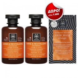 Apivita Set 2  Shine & Revitalizing Shampoo με Πορτοκάλι & Μέλι 250ml & ΔΩΡΟ Μάσκα Μαλλιών λάμψης & αναζωογόνησης 20ml