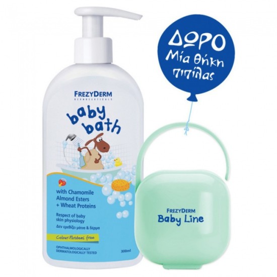 Frezyderm Baby Bath 200ml & ΔΩΡΟ Θήκη Πιπίλας