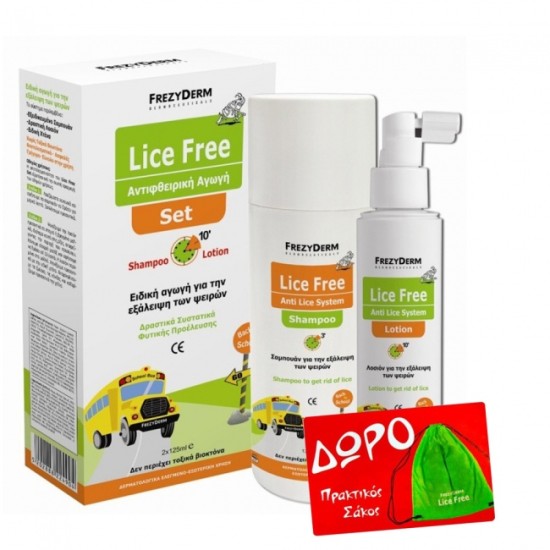 Frezyderm Lice Free Set (Shampoo 125ml + Lotion 125ml) & ΔΩΡΟ Σάκος