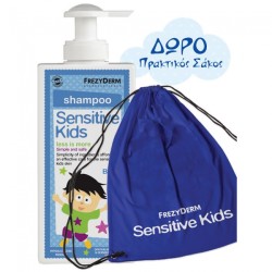 Frezyderm Sensitive Kid's Shampoo Boy 200ml & ΔΩΡΟ Πρακτικός Σάκος Μπλε