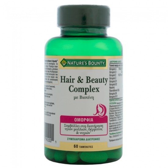 Nature's Bounty Hair and Beauty Complex με Βιοτίνη 60tabs