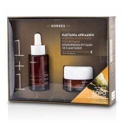 Korres Promo Set Καστανιά Αρκαδική Serum 30ml & ΔΩΡΟ Κρέμα Νύχτας 40ml