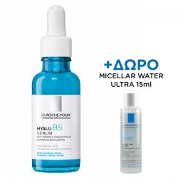 La Roche Posay Hyalu B5 Serum Αντιρυτιδικό και Επανορθωτικό Συμπύκνωμα 30ml