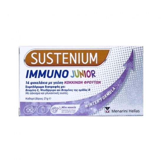 Menarini Sustenium Immuno Junior με γεύση Κόκκινων Φρούτων 14 φακελάκια