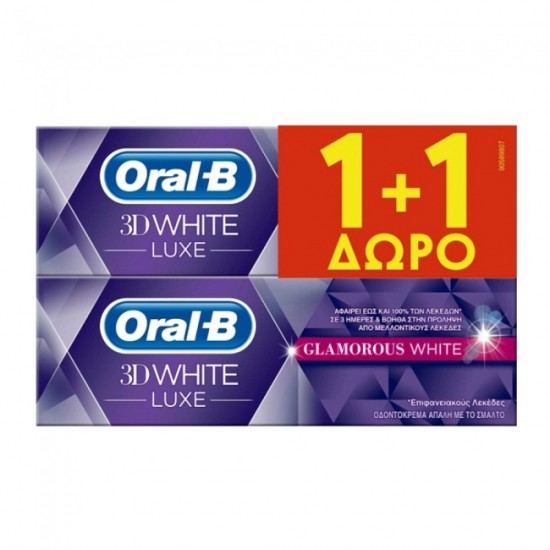 Oral B 3D White Luxe Glamorous White 75ml 1+1 ΔΩΡΟ