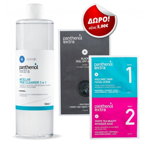 Panthenol Extra Micellar True Cleanser 3 in 1 500ml με ΔΩΡΟ Black Peel Off Mask 10ml & Volcanic Sand Facial Scrub 8ml & White Tea Beauty Intensive Mask 8ml