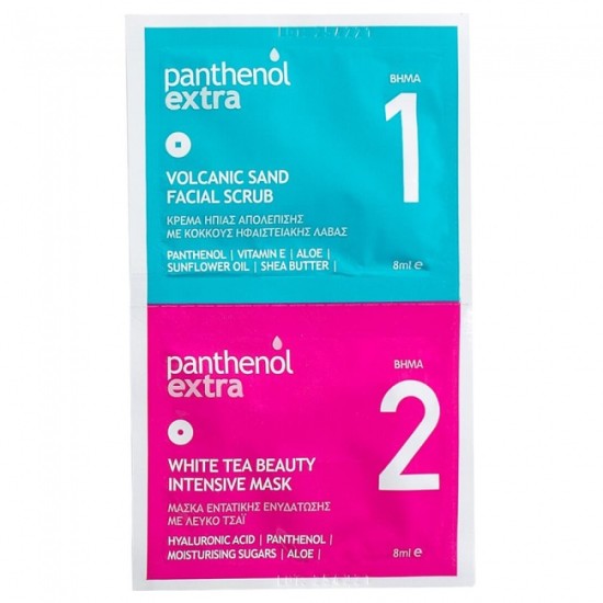 Panthenol Extra Volcanic Sand Facial Scrub 8ml & White Tea Beauty Intensive Mask 8ml