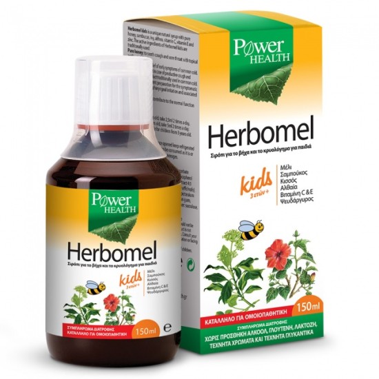 Power Health Herbomel Kids 150ml