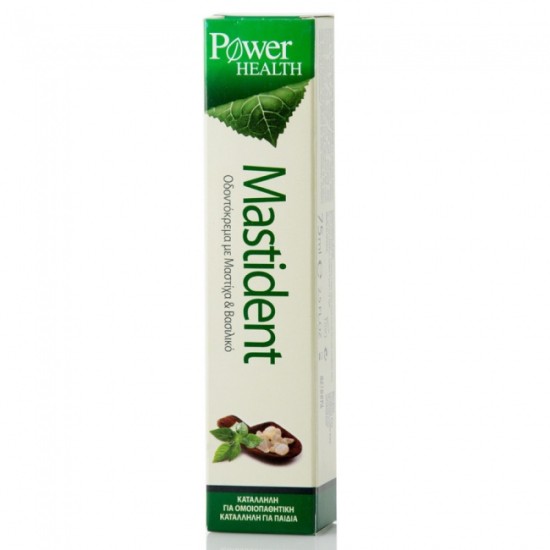 Power Health Mastident Toothpaste 75ml