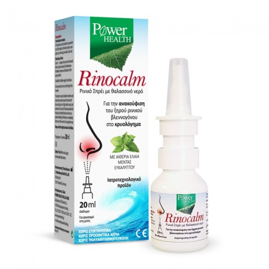 Power Health Rinocalm 20ml