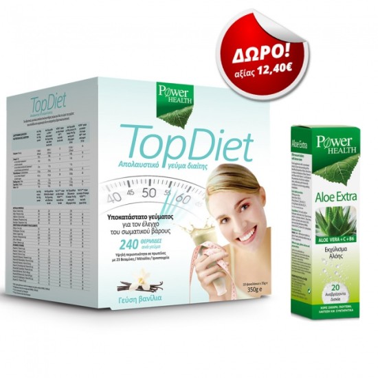 Power Health Top Diet γεύση Βανίλια 10x35gr & ΔΩΡΟ Aloe Extra 20 Αναβράζοντα Δισκία