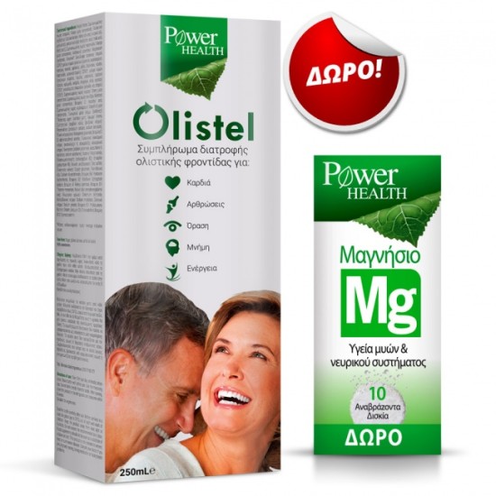 Power health Olistel 250ml και ΔΩΡΟ Magnesium 220mg 10 Αναβράζοντα Δισκία