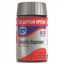 Quest Synergistic Magnesium 60 Tabs + 30 Tabs ΔΩΡΟ