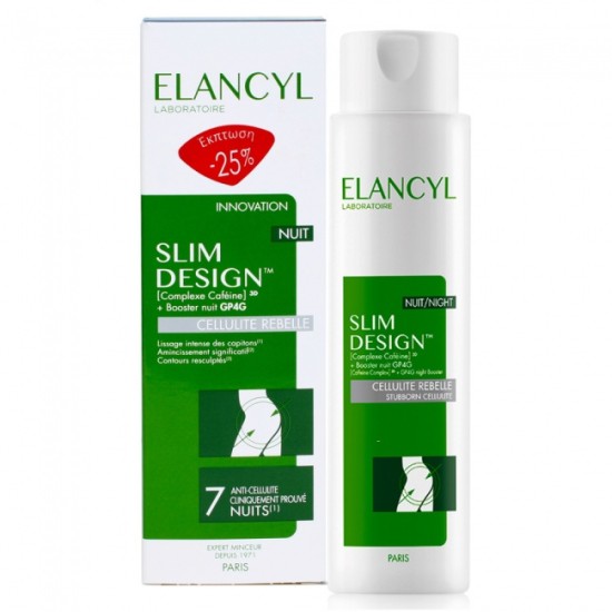 Elancyl Slim Design Night 200ml Promo Pack -25%