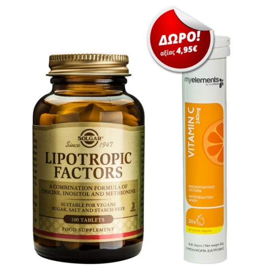 Solgar Lipotropic Factors 100 Tabs & ΔΩΡΟ My Elements Vitamin C 240mg με Γεύση Λεμόνι 20 Eff. Tabs