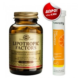 Solgar Lipotropic Factors 50 Tabs & ΔΩΡΟ My Elements Vitamin C 240mg με Γεύση Λεμόνι 20 Eff. Tabs