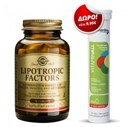 Solgar Lipotropic Factors 50 Tabs & ΔΩΡΟ Vitaminall με γεύση φράουλα 20 Eff. Tabs