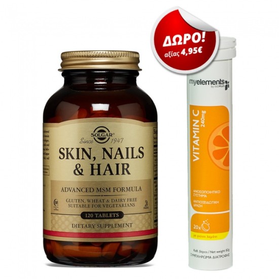 Solgar Skin Nails And Hair Formula 120tabs & ΔΩΡΟ My Elements Vitamin C 240mg με Γεύση Λεμόνι 20 Eff. Tabs