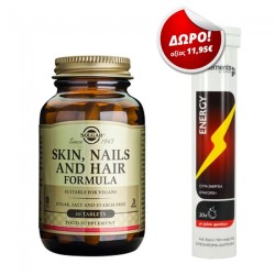 Solgar Skin Nails And Hair Formula 60 Tabs & ΔΩΡΟ My Elements Energy με Γεύση Φρούτων 20 Eff. Tabs