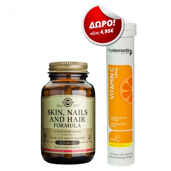 Solgar Skin Nails And Hair Formula 60tabs & ΔΩΡΟ My Elements Vitamin C 240mg με Γεύση Λεμόνι 20 Eff. Tabs