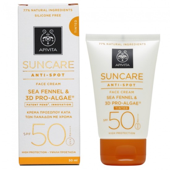 Apivita Suncare Anti-Spot Face Cream Tinted Spf50 Sea Fennel & 3D Pro-Algae 50ml