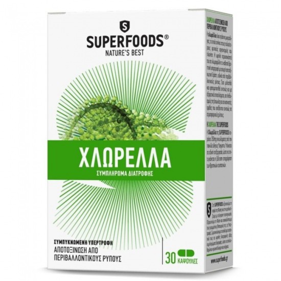 Superfoods Chlorella 30 κάψουλες