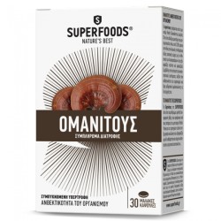 Superfoods Omanitus 350mg 30 κάψουλες