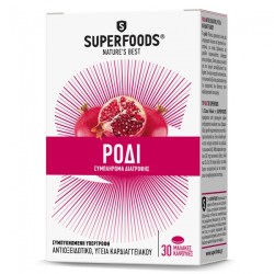 Superfoods Ρόδι 350mg 30 Κάψουλες