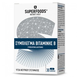 Superfoods Σύμπλεγμα Βιταμίνης Β 287mg 30 Κάψουλες