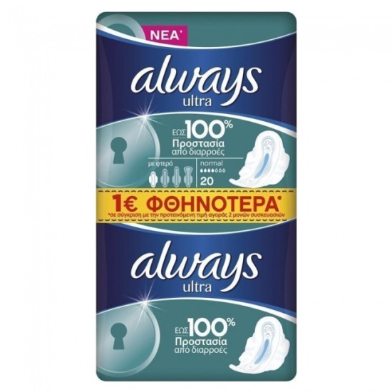 Always Ultra Normal Plus Jumbo Pack 20 τμχ