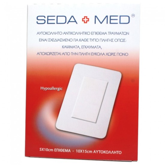 Seda Med Αυτοκόλλητα Επιθέματα 10x15cm 10τεμ