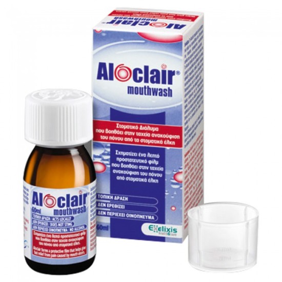 Ambitas Aloclair Mouthwash 60ml