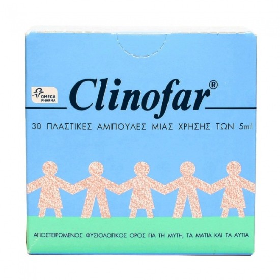 Clinofar Αμπούλες 30x5ml