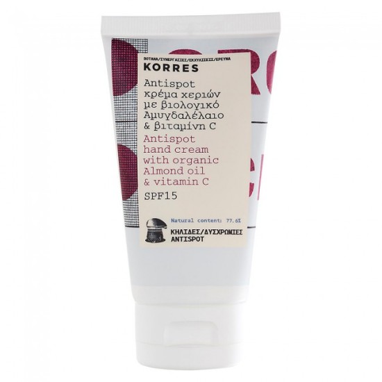 Korres Antispot Hand Cream spf15 75ml