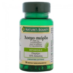 Nature's Bounty Άοσμο Σκόρδο 3000mg 50caps