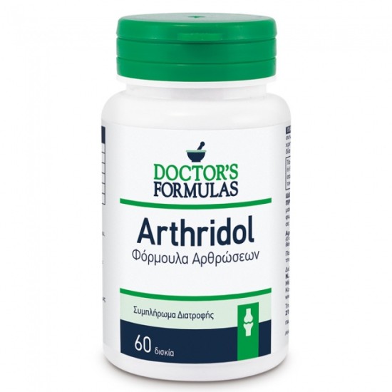 Doctor's Formulas Arthridol Φόρμουλα Αρθρώσεων 60tabs