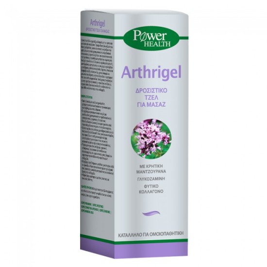 Power Health Arthrigel 100ml