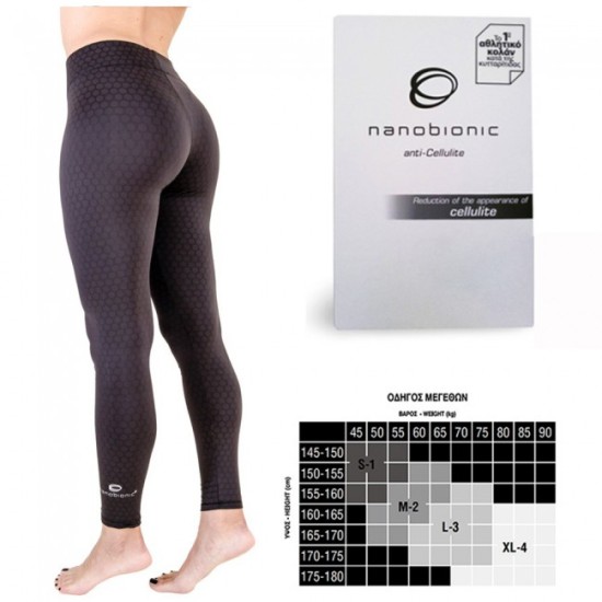 Nanobionic Αθλητικό Κολάν Anti-Cellulite Size Small - Medium