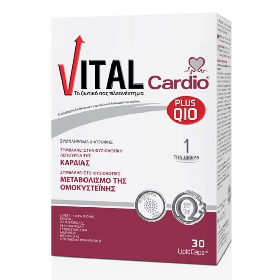 Vital Cardio 30 Lipidcaps