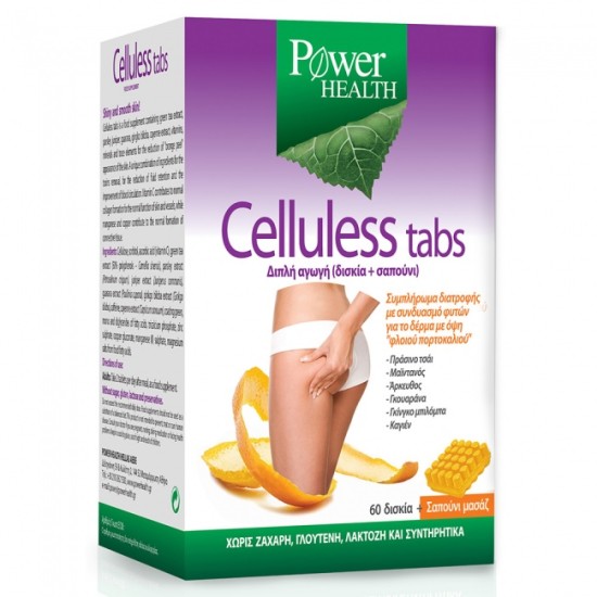 Power Health Celluless 60 Tabs & Massage Soap